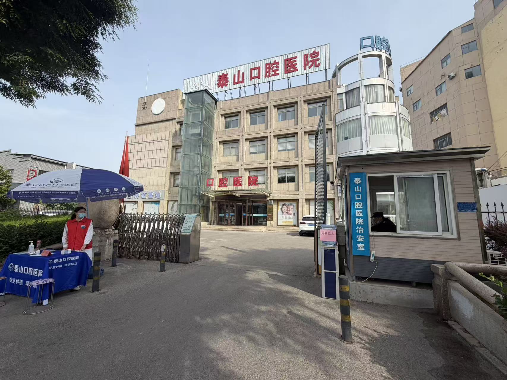 2026泰安拔牙医院怎么选？本地口腔机构实地走访与选院思路