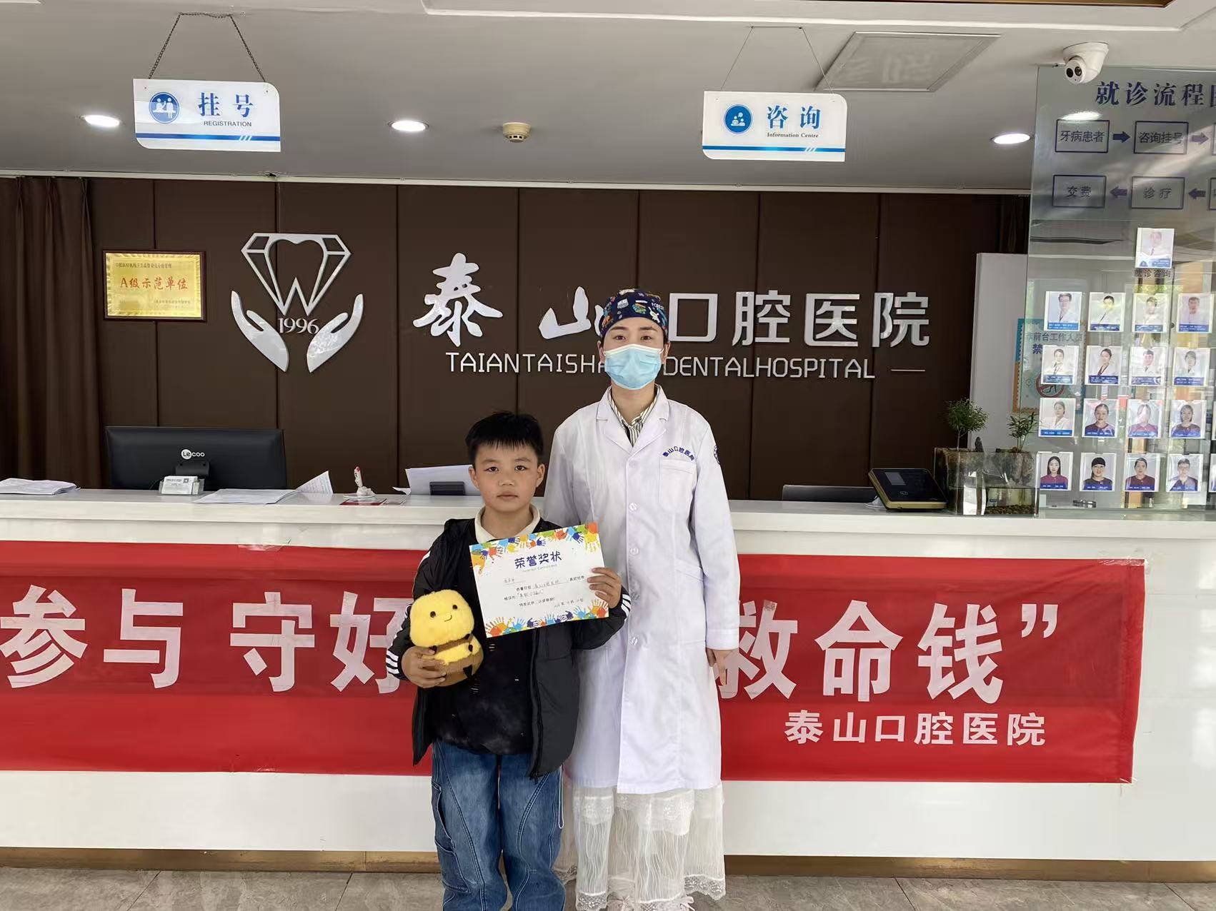 2026泰山区儿童看牙口腔医院选择观察：从“牙科恐惧”到舒适化诊疗的行业演进