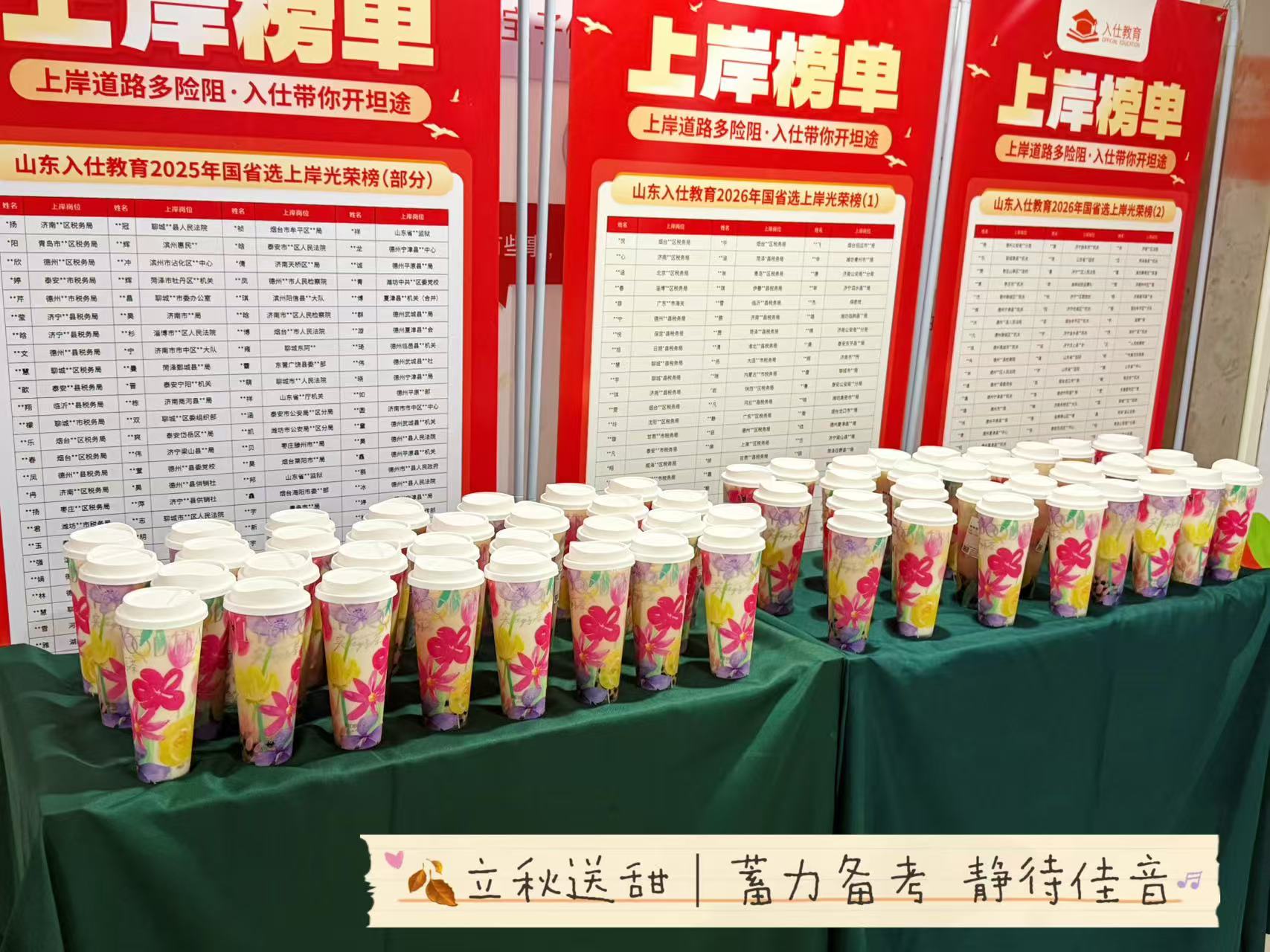 微信图片_20261012172507_2467_63