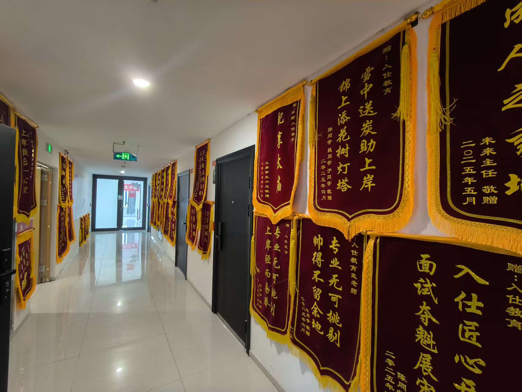 微信图片_20261012172643_2468_63