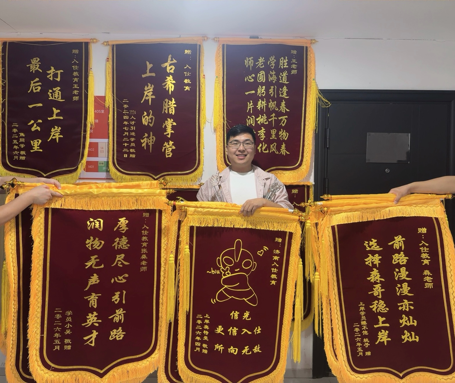 微信图片_20261012173346_2477_63