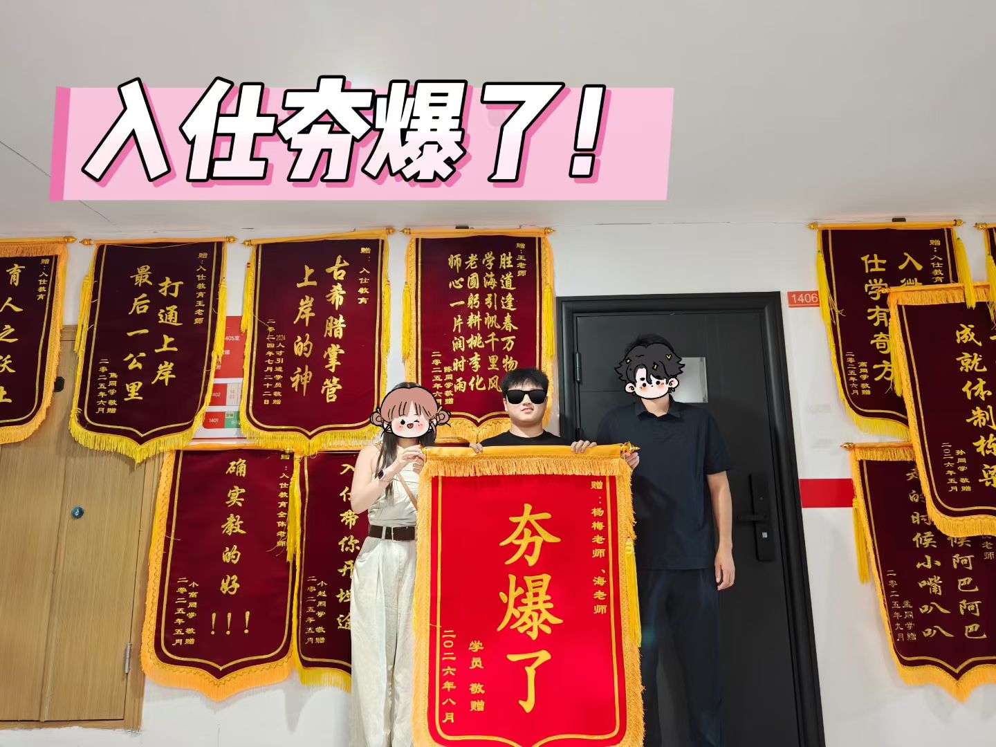 微信图片_20261012173348_2480_63
